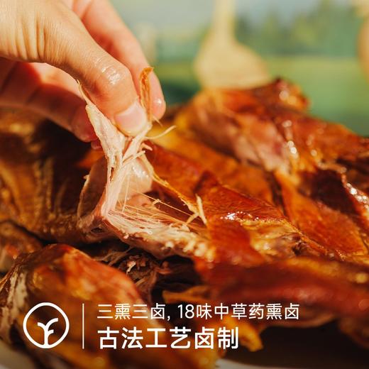 【远方检测SGS30顶激素63顶抗生素23项兽残0检出草原卤大鹅】180天湿地散养 野性觅食 营养丰富肉质饱满紧实 古法卤制 开袋即食 商品图1