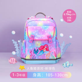 梦乐1-3年级书包20L容量小学生轻便护脊减负双肩背包SS100P