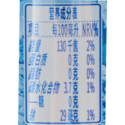 RIO清爽0糖春见白桃伏特加风味气泡鸡尾酒（预调酒）500ml 商品图2
