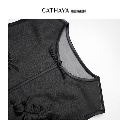 凯喜雅雾中花 新中式圆领马甲FLK2FHJL749 商品图14