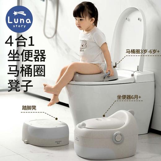 【云优选】lunastory儿童马桶坐便器小男孩女宝宝专用婴幼儿训练坐厕圈尿盆 商品图2