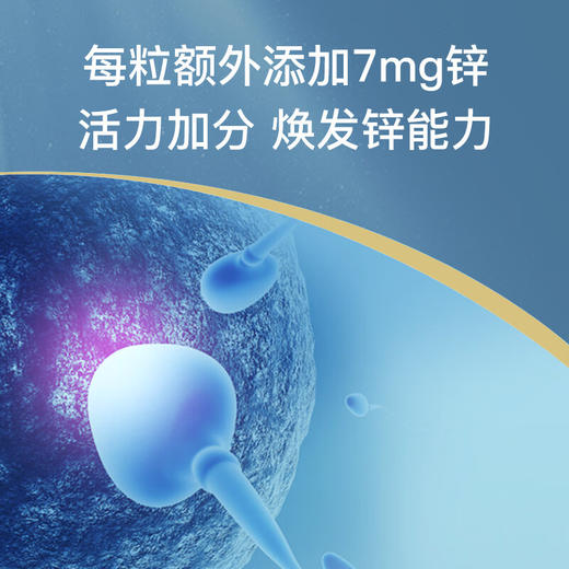 【保税仓】新西兰版本 GOODHEALTH好健康牡蛎精胶囊60粒 商品图5