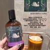 【绽家艺术家香水洗衣液】Gucci高定香水调香师联名丨  章小蕙力推！洗衣界高定香水 商品缩略图1