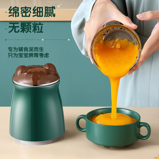【辅食小萌宝 呵护宝宝成长】婴幼儿辅食机 家用小型电动 宝宝多功能研磨打肉 菜泥搅拌米糊料理机-QQ 商品图0
