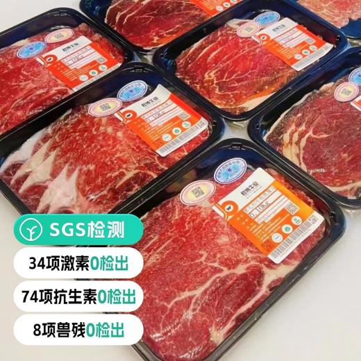 【远方检测SGS34项激素23项兽残均0检出中国黑毛和牛!牛肉里的“劳斯莱斯”】煎烤片组合9盒装!牧场直供纯血基因，全程谷饲原切，雪花丰盈，富含不饱和脂肪酸 商品图0