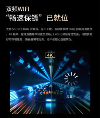 康佳（912659）电视 85M5 85英寸4K高刷120HZ音响功率50W 商品图2