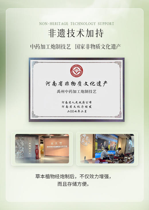 【分销】后辰‘三伏天’养生专场!3款养生好物可选(肩颈按摩膏、排油贴、儿童保健贴) 商品图10