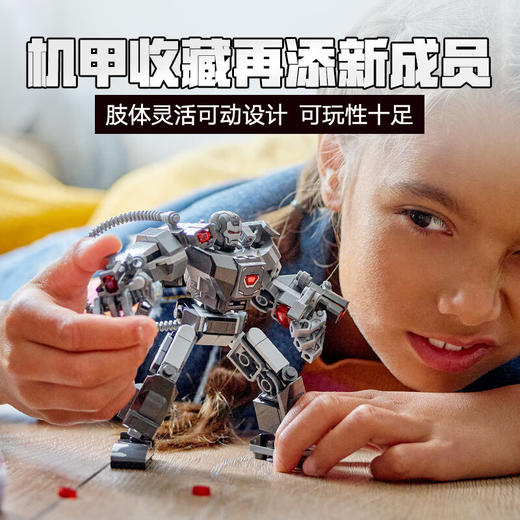 乐高积木L76277乐高超级英雄系列战争机器机甲 商品图2