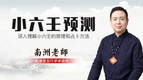 7 小吉