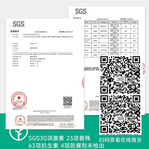 【SGS检测23项兽残30顶激素等未检出升级版卤大猪耳朵(熟食)】短保食品不含防腐剂 配料干净 头头检测非抽检 商品图2