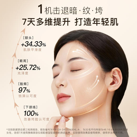 雅萌LIFT立缇美容仪 商品图2