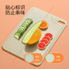 Fasola双面抗菌切菜板厨房家用婴儿宝宝辅食案板防霉切水果粘砧板 商品缩略图3