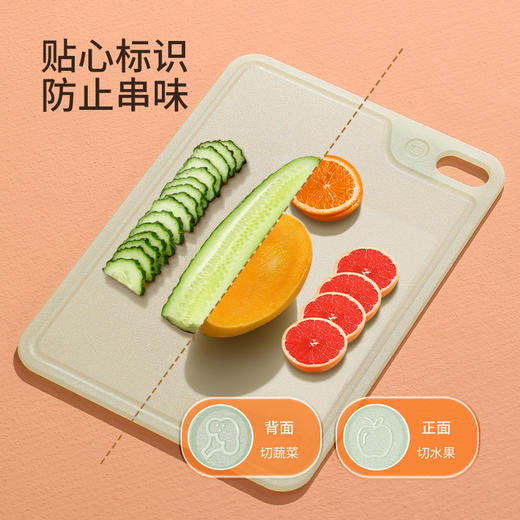 Fasola双面抗菌切菜板厨房家用婴儿宝宝辅食案板防霉切水果粘砧板 商品图3