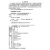 降本提质增效：新时代农村物流创新发展之路 商品缩略图4