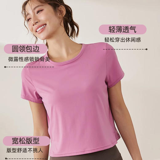 【3~5天发货】跃牌【美度空间】系列 圆领宽松瑜伽t恤女显瘦美背运动上衣 TX1590 商品图2