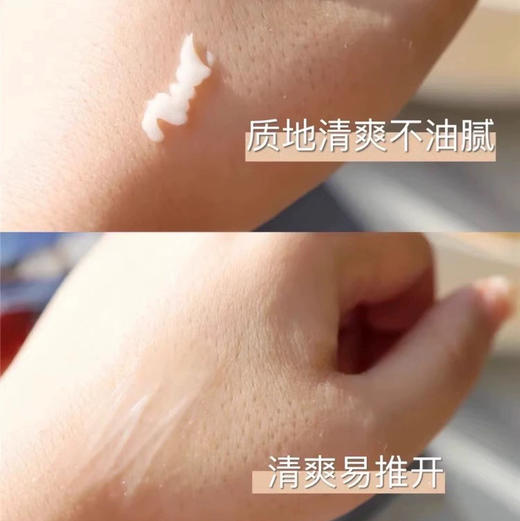 澳洲Eaoron蜂毒眼霜30g 商品图4