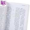 【中商原版】家在世界的屋宇下 诺贝尔奖经济学大师阿马蒂亚 沈恩回忆录 港台原版 阿马蒂亚 沈恩 时报 商品缩略图4