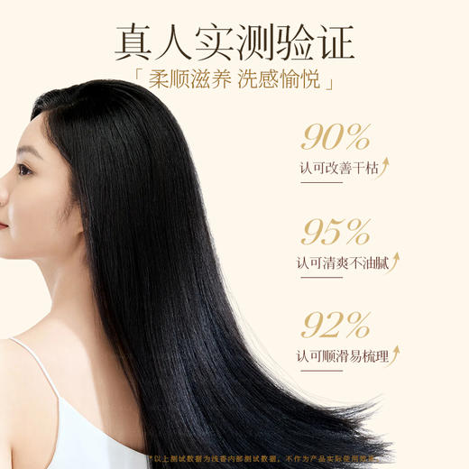 浅香香榧氨基酸顺滑膏护发素500g/700g 商品图3