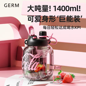 格沵GERM可口可乐联名款乐乐桶吨吨桶1400ML    大容量水壶运动水杯