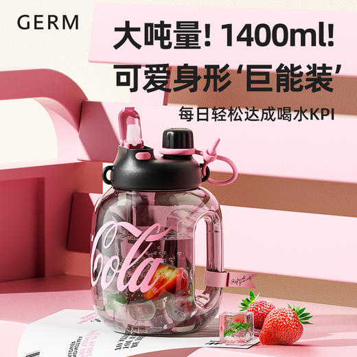 格沵GERM可口可乐联名款乐乐桶吨吨桶1400ML    大容量水壶运动水杯 商品图0