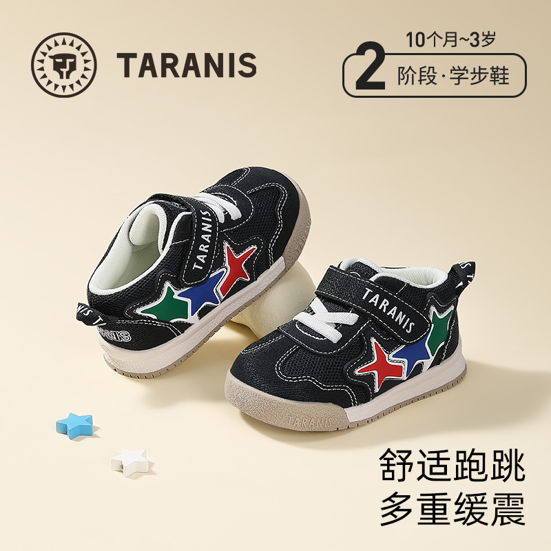 泰兰尼斯学步鞋男宝宝秋季新款童鞋网布透气机能鞋软底面包鞋女童 T01T4C5029