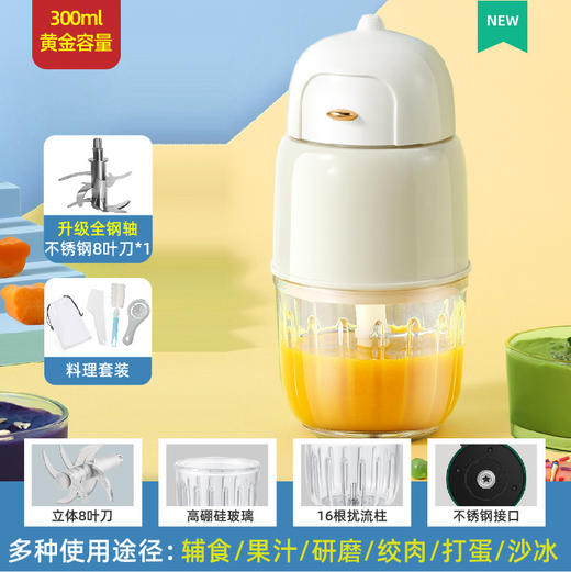 【萌宠小萌鸭 专制料理辅食】婴儿辅食机 小型多功能打泥绞肉 迷你电动 宝宝料理神器-QQ 商品图11