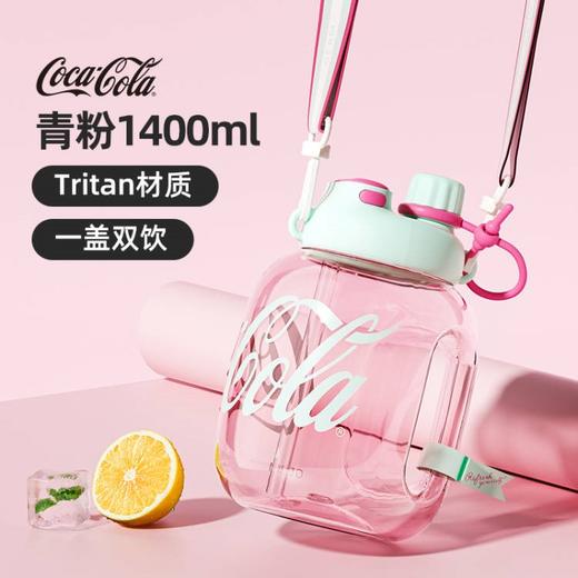 格沵GERM可口可乐联名款乐乐桶吨吨桶1400ML    大容量水壶运动水杯 商品图8