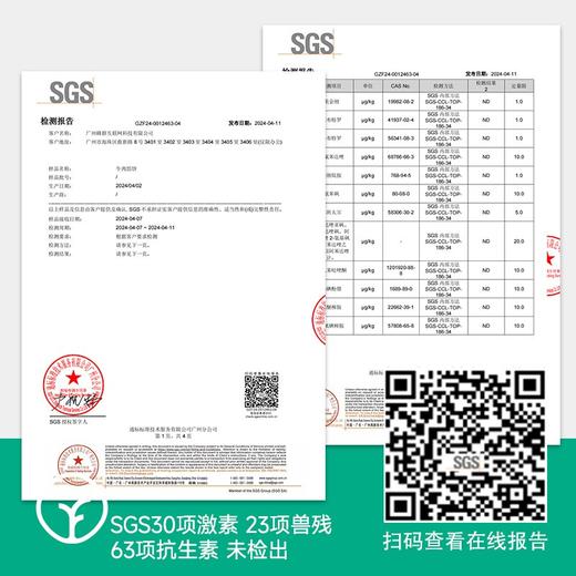 【只用好原料坚持0添加 放心给孩子吃的酥皮牛肉馅饼】内蒙有机牛上脑|内蒙河套有机面粉|内蒙本地小笨葱，馅料含量>50% 商品图3