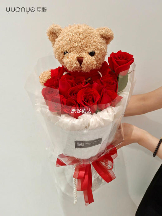 【一心一意】网红款抱抱熊11支红色玫瑰抱抱熊花束 商品图0