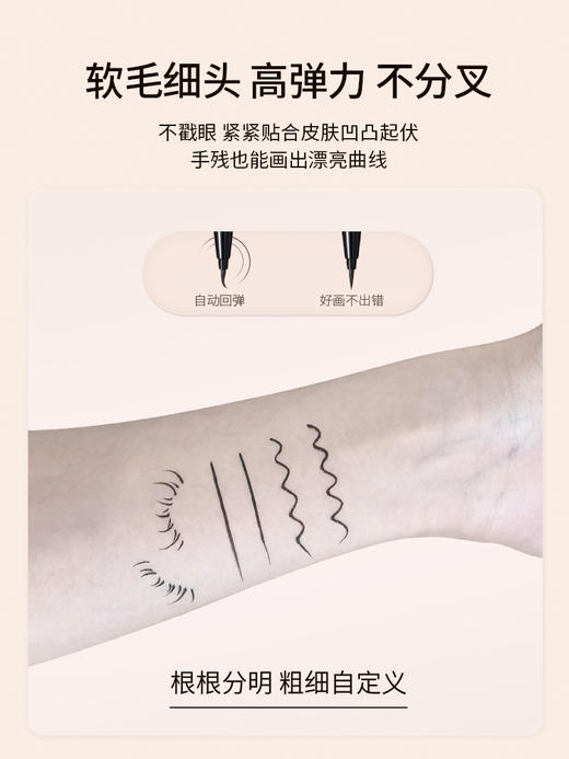 aemk眼线笔 商品图4