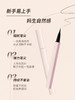 aemk眼线笔 商品缩略图3
