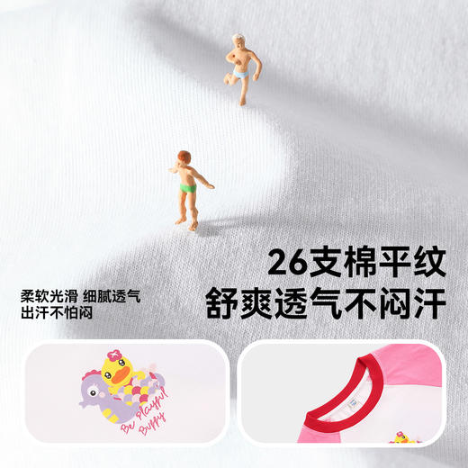 B.Duck小黄鸭童装夏季短袖T恤110-160 BF2501999 商品图4