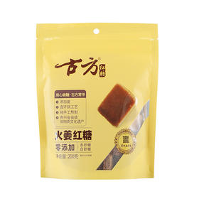 古方火姜红糖200g袋装便携