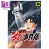 【中商原版】漫画 金田一37岁事件簿 16 天树征丸 讲谈社 日文原版漫画书 金田一37歳の事件簿 商品缩略图0