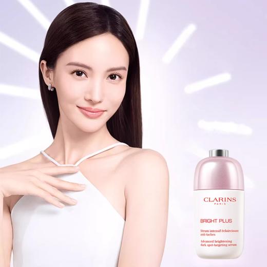 Clarins娇韵诗光芒小瓷瓶精华50ml【香港直邮】 商品图1