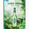 榄菊花露水舒缓止痒经典原香195ml【BC】【QC】 商品缩略图0