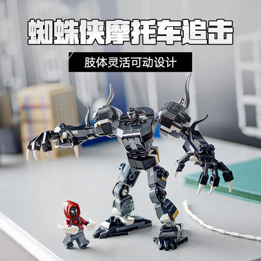 乐高积木L76276乐高超级英雄系列毒液机甲大战迈尔斯·莫拉莱斯 商品图2