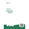 降本提质增效：新时代农村物流创新发展之路 商品缩略图1
