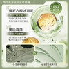 【瑜然美会员专属】瑜然美海藻胶原轻润泥浆面膜清洁补水保湿涂抹式女正品方旗舰店 商品缩略图3