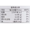 芭美娜石榴味气泡饮料750ml 商品缩略图2