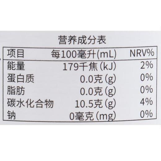 芭美娜石榴味气泡饮料750ml 商品图2