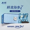 B1F 上品堂鲜食海参7年    规格：1100g/盒（30只） 商品缩略图1