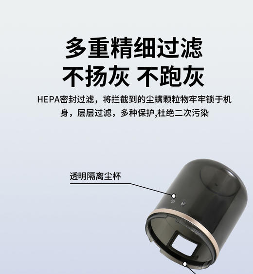 悠米UURMI 无线除螨仪UR23 商品图1