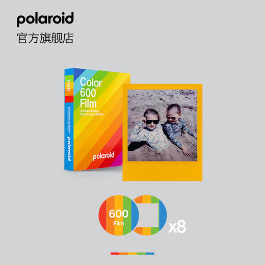 宝丽来Polaroid 拍立得相纸 600一次成像相纸复古胶片 适用NOW/NOW+/I-2/600/Lab机型  带电池可用于600机型 商品图5