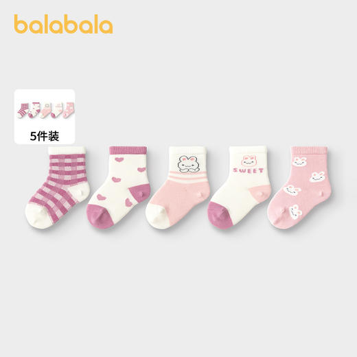 巴拉巴拉宝宝袜子棉秋季男女童小童婴儿新生儿童袜萌趣弹力五双装 商品图0