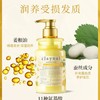 蓬派氨基酸柔韧滋养护发素450ml/瓶 商品缩略图1
