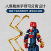 乐高积木 L76298	超级英雄系列钢铁蜘蛛侠拼搭人偶 商品缩略图3
