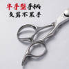 雅正鲨鱼剪大切口6.8-7寸大刀系列VG10钢综合剪美发剪刀 商品缩略图3