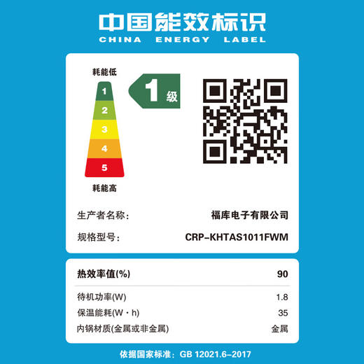 福库（CUCKOO）IH智能双变压不锈钢无涂层内胆高级电饭煲2-10人 家用大型容量电饭锅IH加热高压无压可切换5升多功能快速煮米双压电饭煲 上新CRP-KHTAS1011FWM- 5L 商品图7