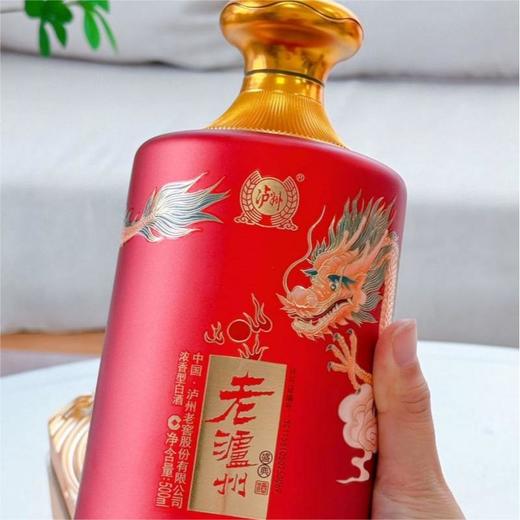 老泸州盛典甲辰龙年纪念酒！ 老城老酒老泸州，喜庆中国红，龙年限定，超值500ml*2瓶配原厂礼袋 商品图3